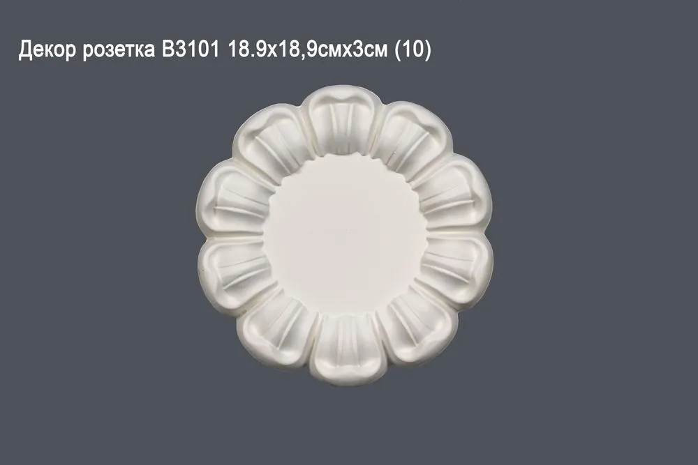 Декор розетка В3101 18.9х18,9смх3см (10)