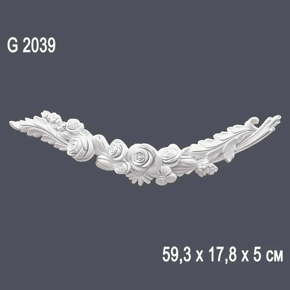 * Орнамент G2039 59,3х17,8х5см (10)