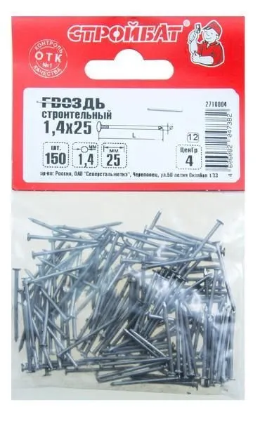 Гвозди  строительные 1,4х25 (150 шт) 293640