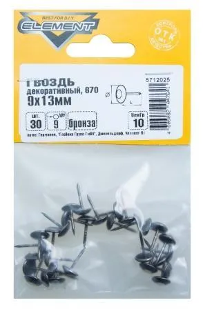 Гвозди декор. 670  9х13мм бронза (30 шт) "Element"