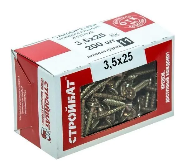 Саморезы универсальные желтые 3,5х30 (200 шт) 75931