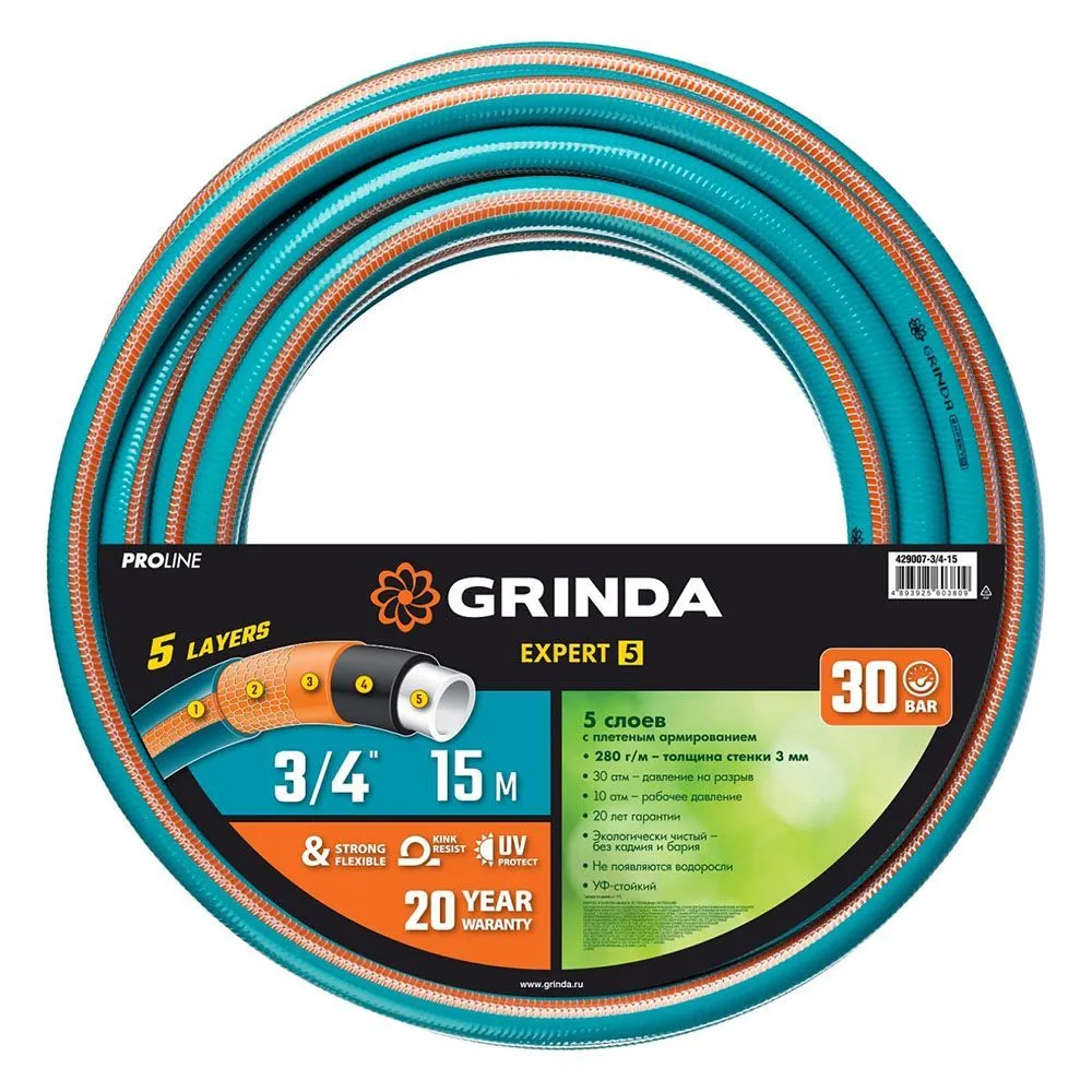 429007-3/4-15 Шланг GRINDA EXPERT 5 3/4 15 м 30 атм плетёное армирование