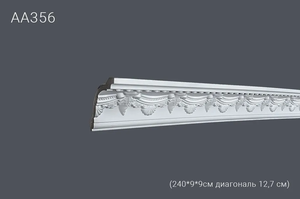 Декор профиль АА356 240*9*9см диагональ 12,7 см (25)