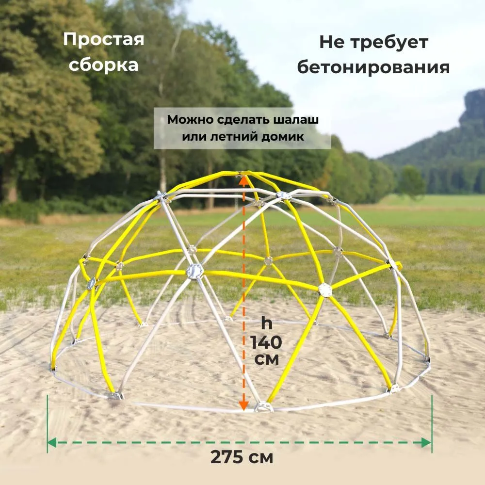 103.41.05 ROMANA D3 (белый/жёлтый) (выводная)