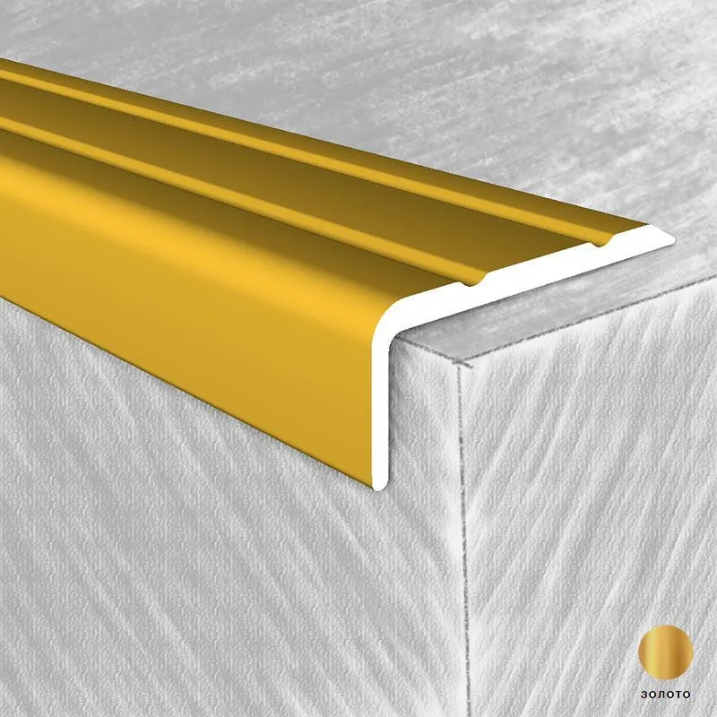 Профиль на ступени 3418-02К 24х10мм золото 0,9м