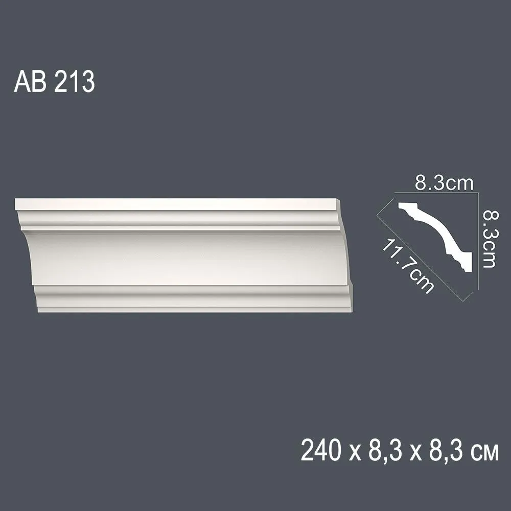 Декор. профиль АВ213 240х8,3х8,3см диагональ 11,7см(35)