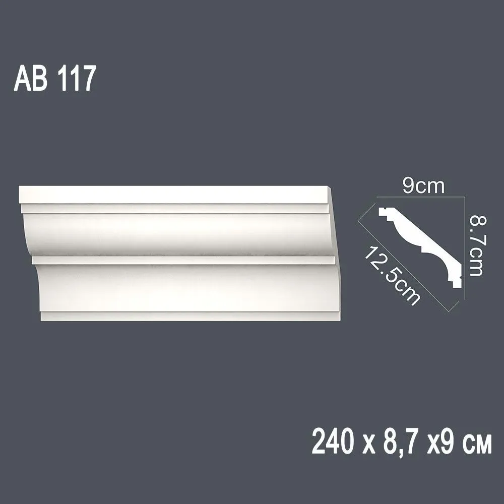 Декор. профиль АВ 117 240х8,7х9см диагональ 12,5см(30)