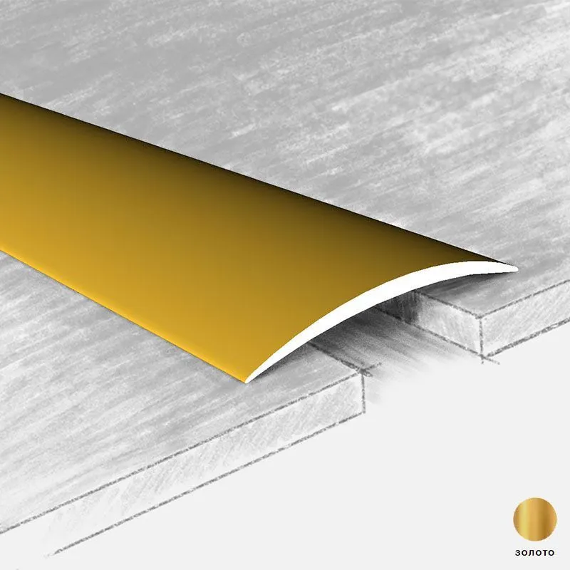 Профиль с открытым креплением  120-02Н  40 мм  1,35 м  золото