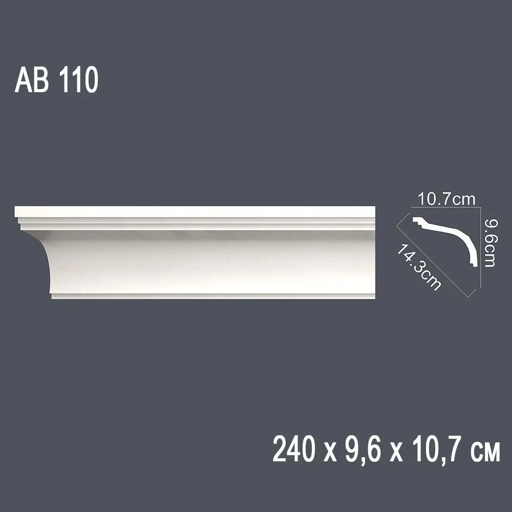 Декор. профиль АВ110 240х9,6х10,7см диагональ 14,3см(20)