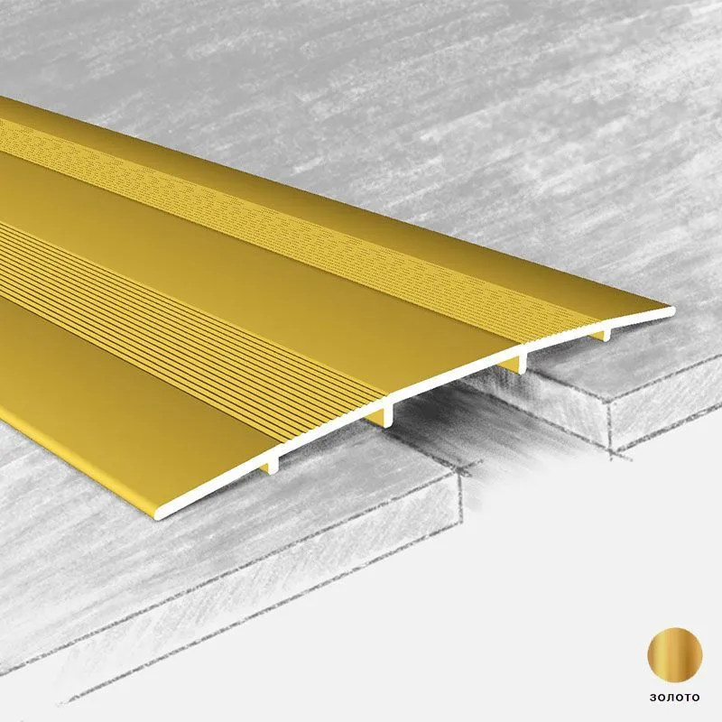 Порог алюм. 80-02Т 80мм  1,8  м золото/РБ   с открытым  креплением