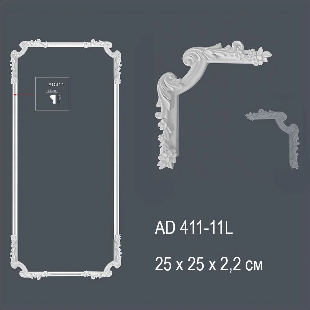 Декор профил АD 411-11L 25х25х2,2см (100)