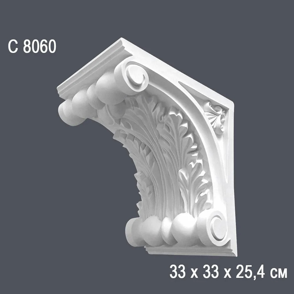 Консоль С8060 33х33х25,4см (2)*