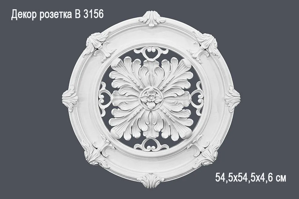 Декор розетка B 3156 54,5х54,5х4,6 см (5)