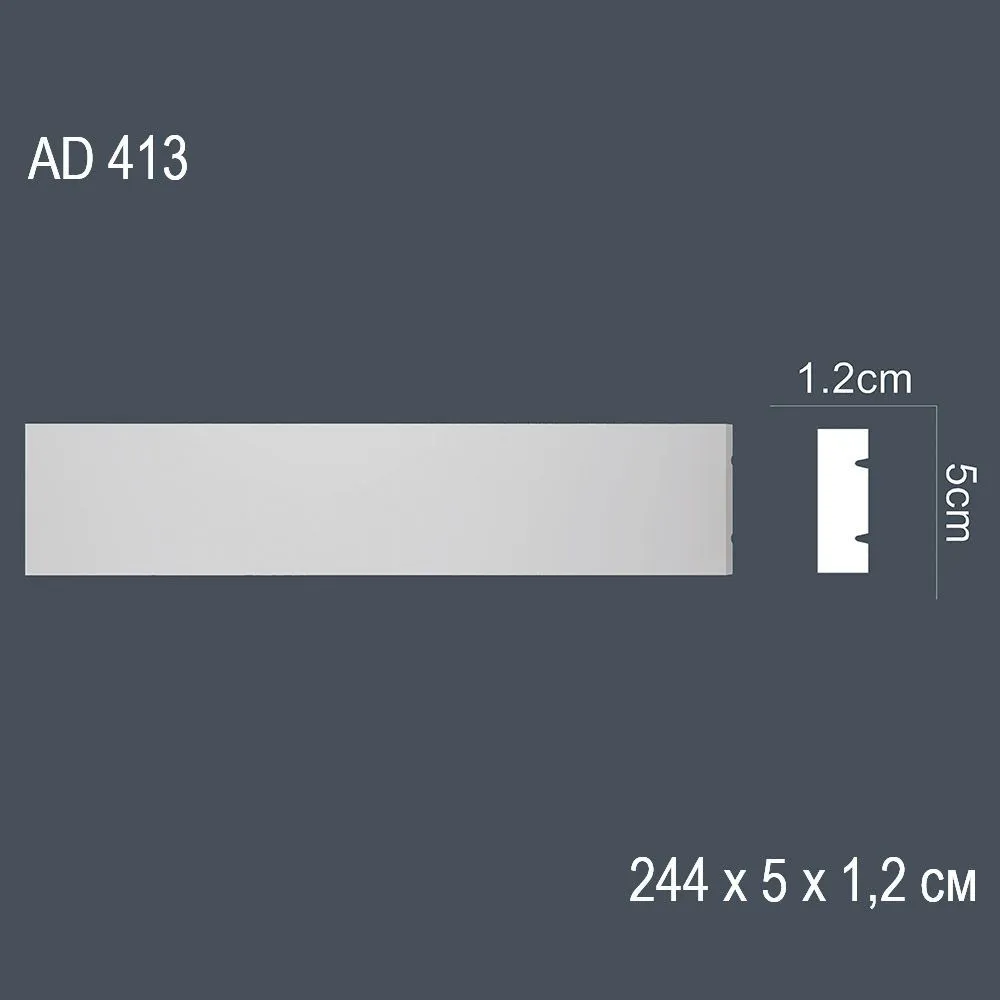 Декор профиль AD 413 244x5x1.2cm (60)