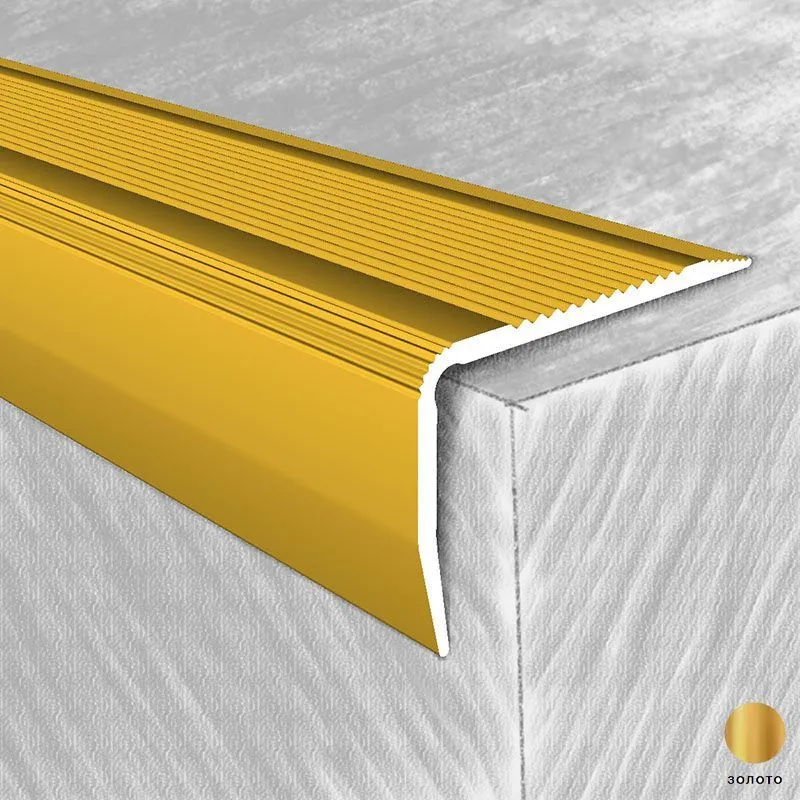 Профиль алюминиевый на ступени 664 -02Т СК  40ммх25мм 1,8м золото