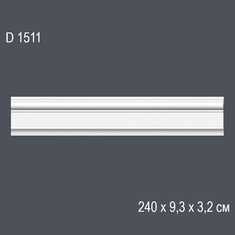 Пилястр D1511 240х9,3х3,2см (34)