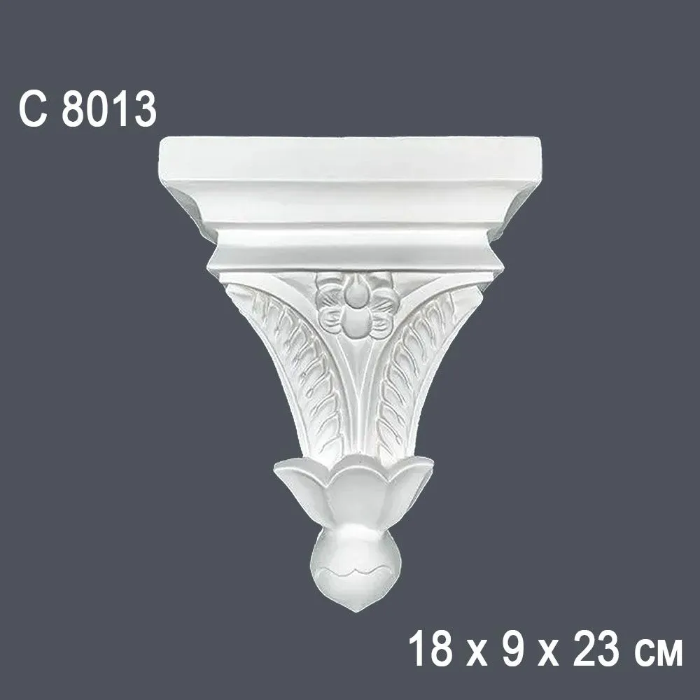 Консоль С8013 18х9х23см (20)*