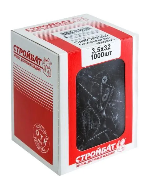 Саморезы гипсокартон-дерево 3,5х32 (1000 шт) 62430