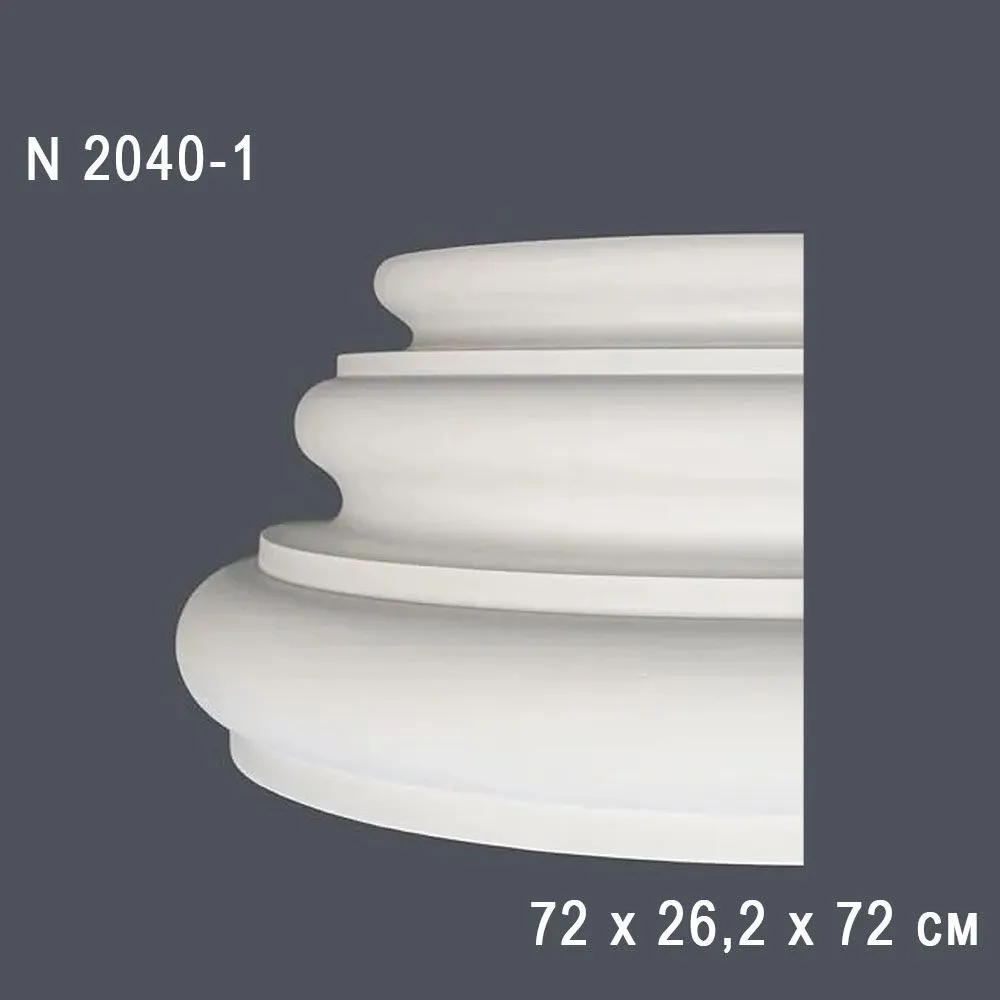 Полубаза N 2040-1 72х26,2х72см 