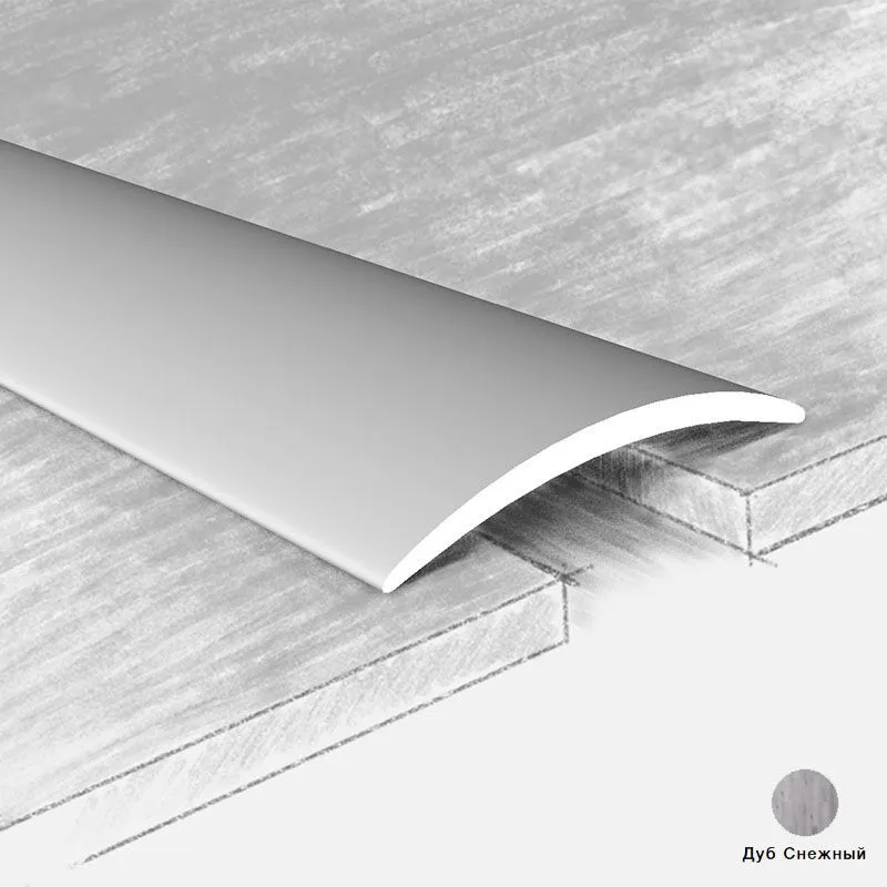 Порог алюм. 110-618К  30мм  0,9 м  дуб снежный/РБ   с открытым креплением