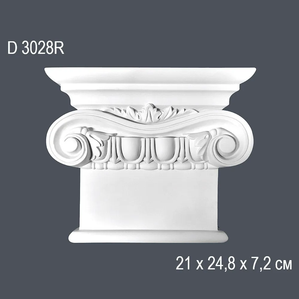 Капитель D3028П 21х24,8х7,2см (20)