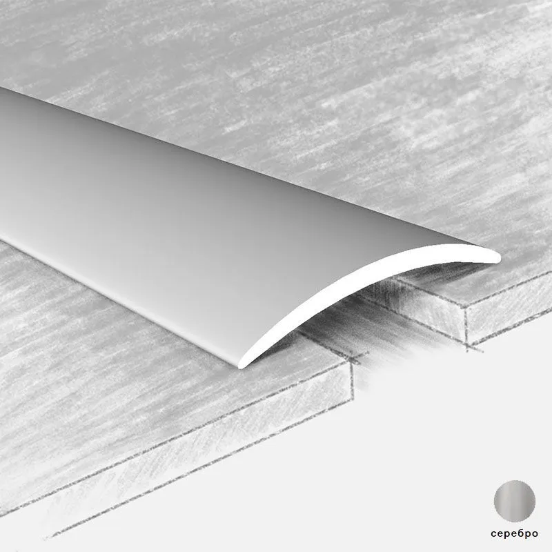 Порог алюм. 110-01Т 30мм 1,8м серебро