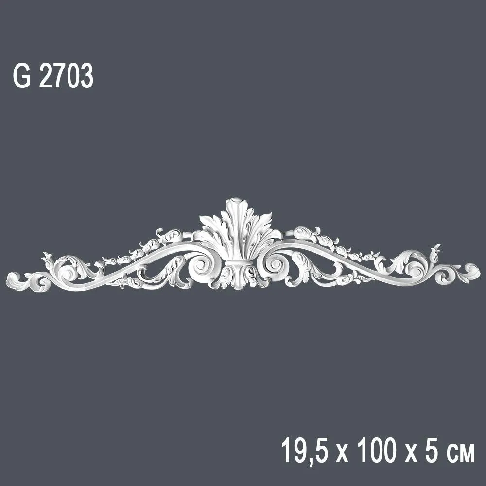 Орнамент G 2703 19.5x100x5cm (20)