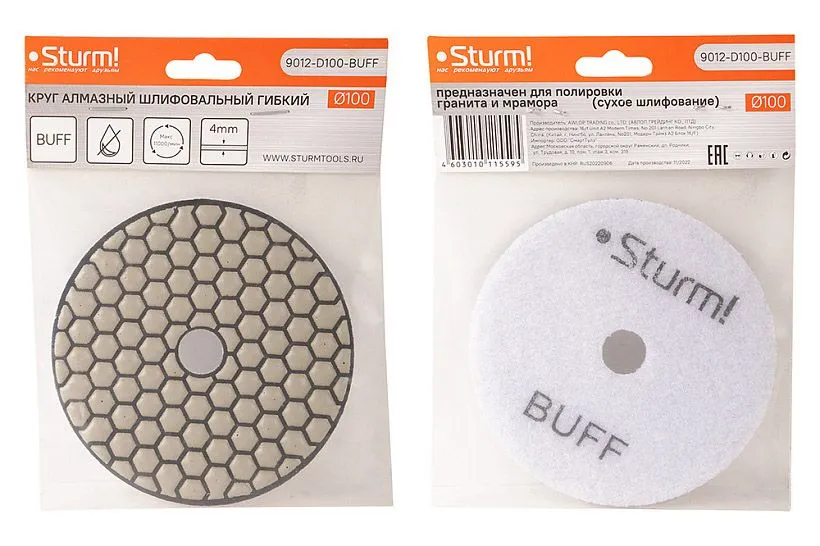 Круг алмазный гибкий шлифовальный 9012-D100-BUFF , 100 мм, BUFF, сухое шлиф., 1 шт. Sturm!