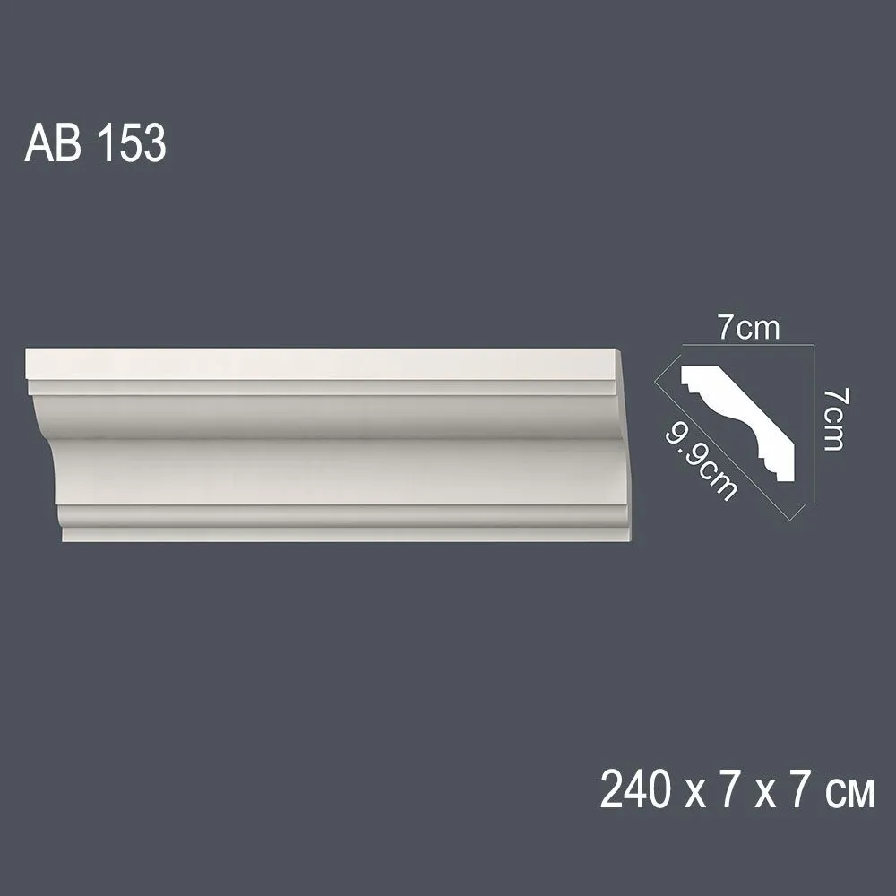 Декор. профиль АВ153 240х7х7см диагональ 10см(40)