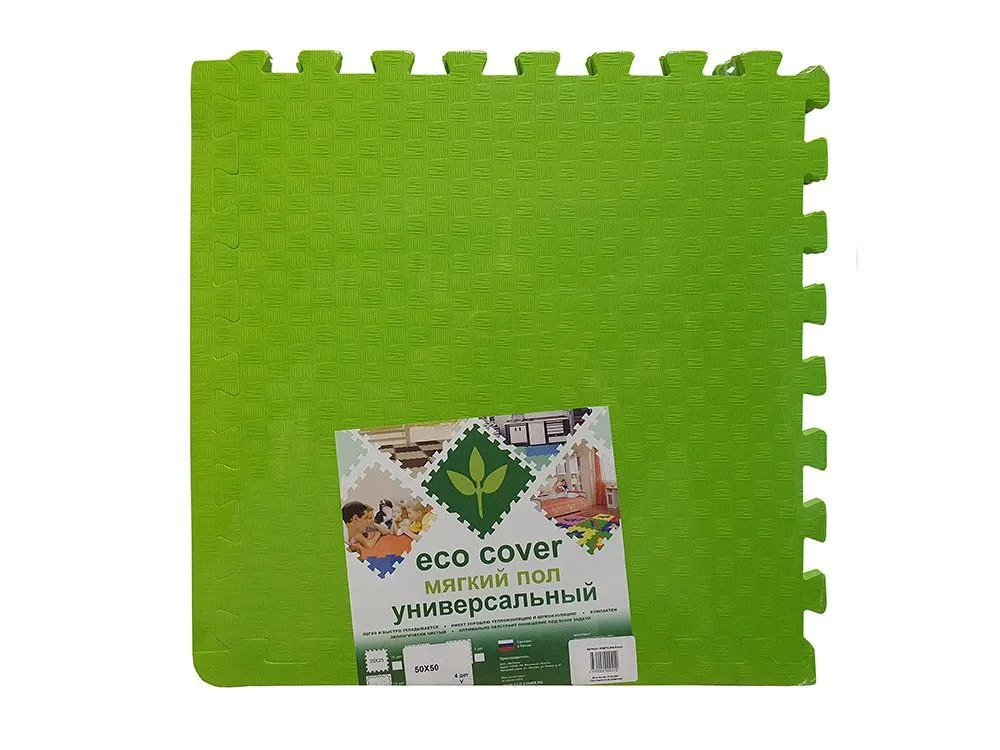 Мягкий пол спорт 50*50*1,4см  (Lime Punch(салатовый)