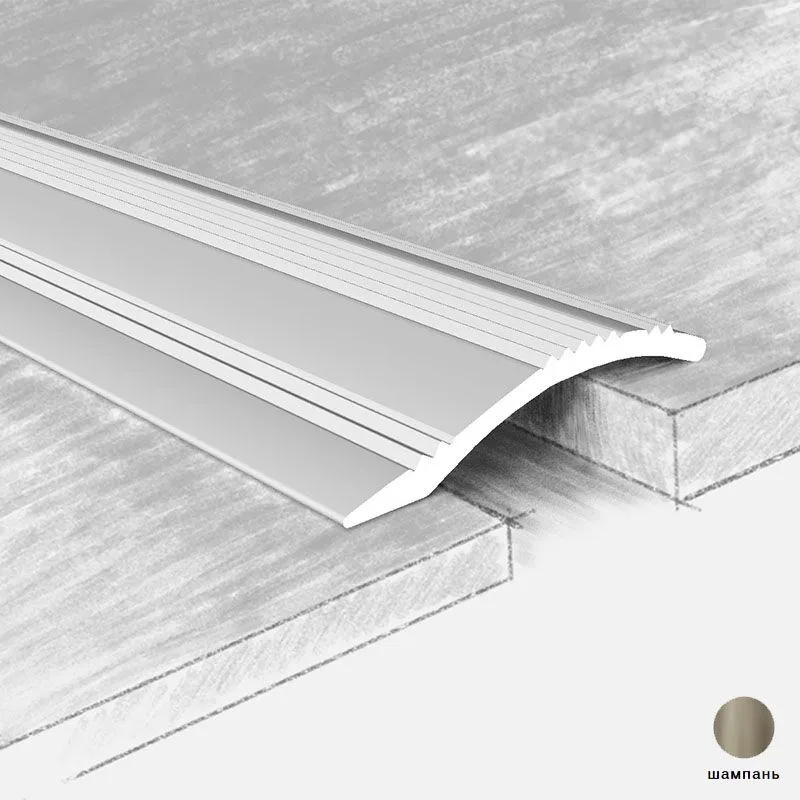 Порог алюмин. 3326 -06Т 41мм 1,8 м шампань  /СК с перепадом 2-16мм открытое крепление