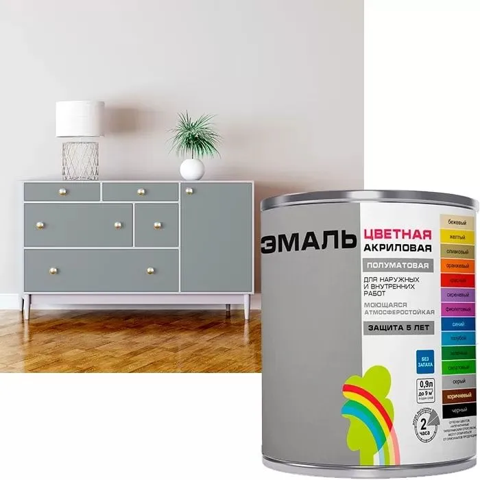 Эмаль Colors Радуга-220 акриловая, цвет серый  1,9 л