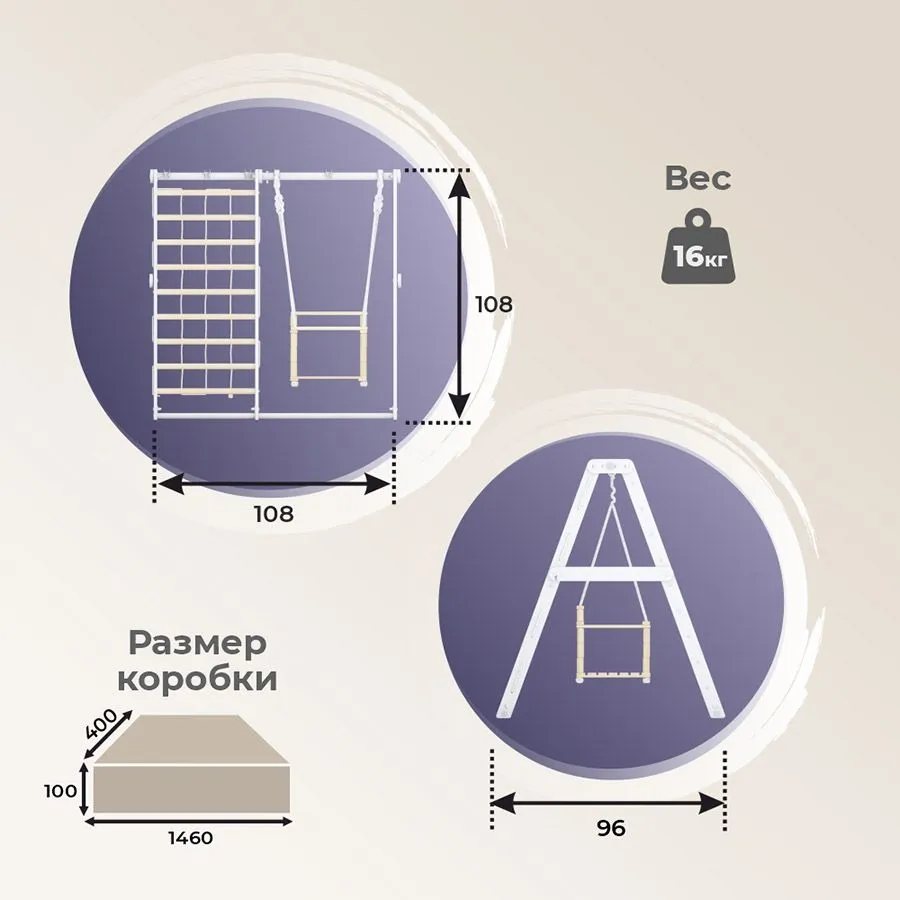 03.20.04 Детский напольный комплекс (дерево-белый)