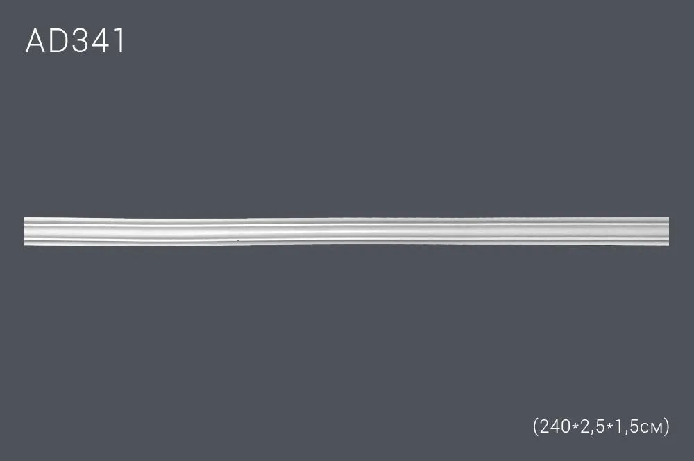 Гнущийся профиль AD341 240х2,5х1,5см (70)