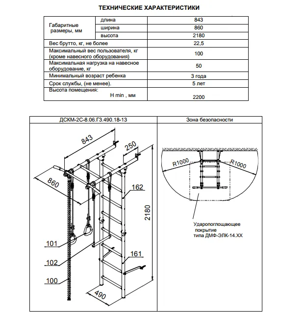 01.21.7.06.490.05.00-13 Романа S1 (белый прованс)