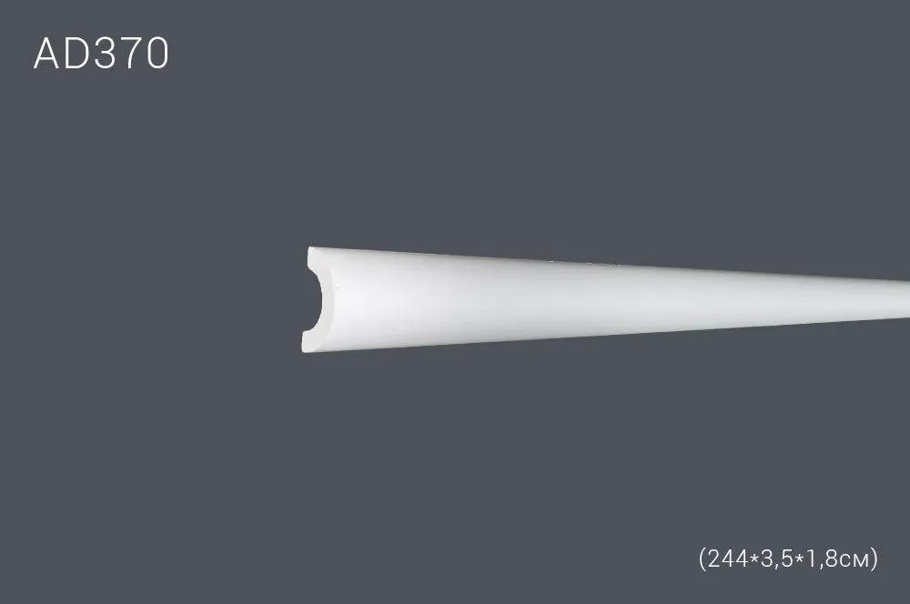 Декор профиль AD370 244х3,5х1,8см (45)
