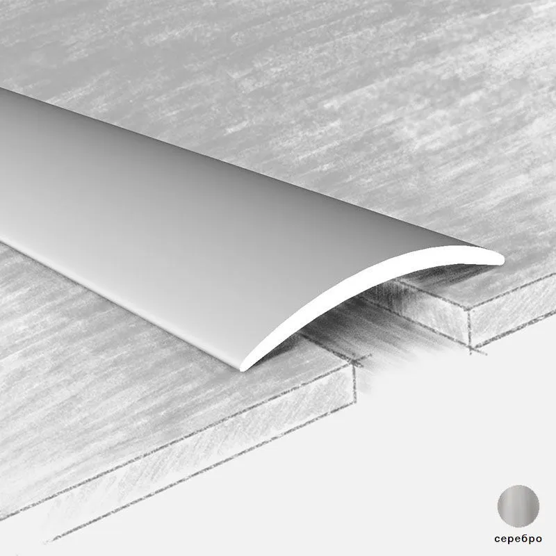 Порог алюм. 110-01К 30мм  0,9м серебро
