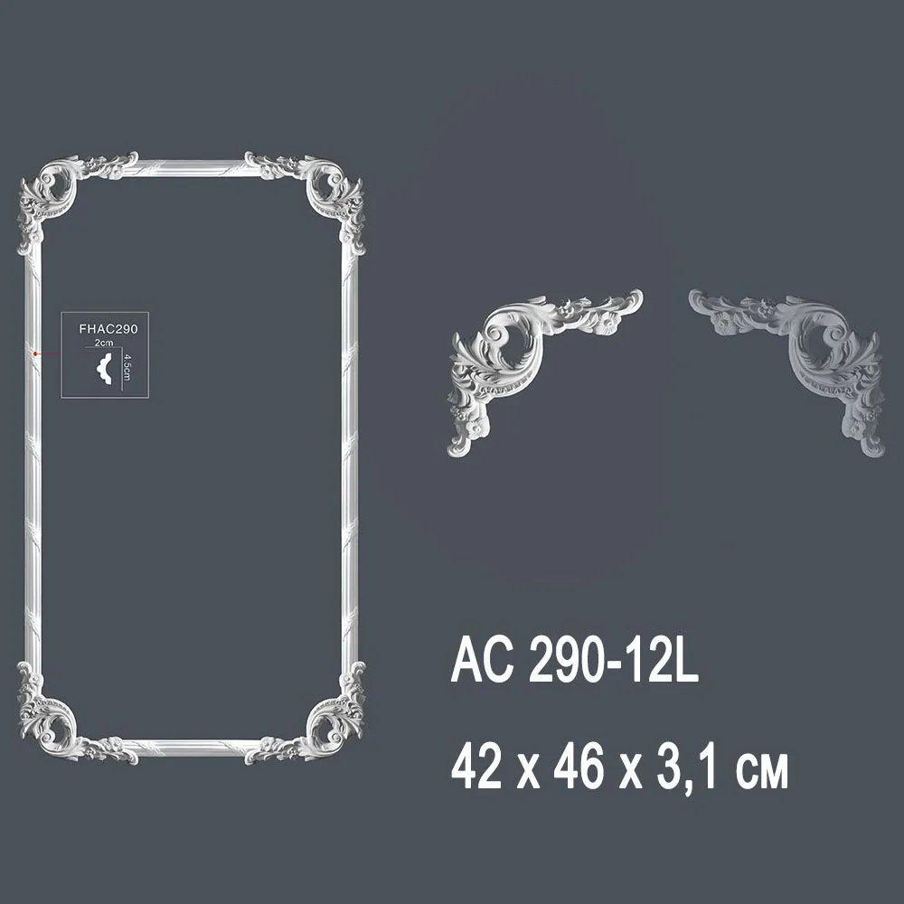Декор. профиль АС290-12Л 42х46х3,1см (угол) (20)