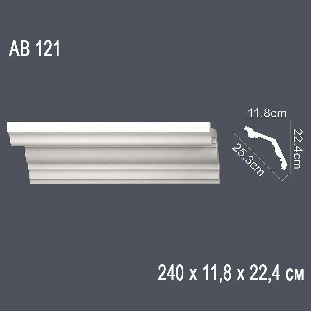 Декор. профиль АВ121 240х11,8х22,4см диагональ 25,3см(12)