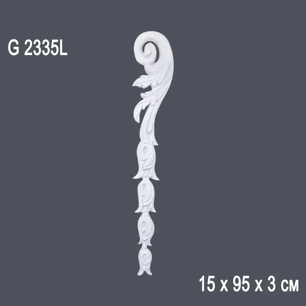 Орнамент G2335L 15х95х3см (10)*