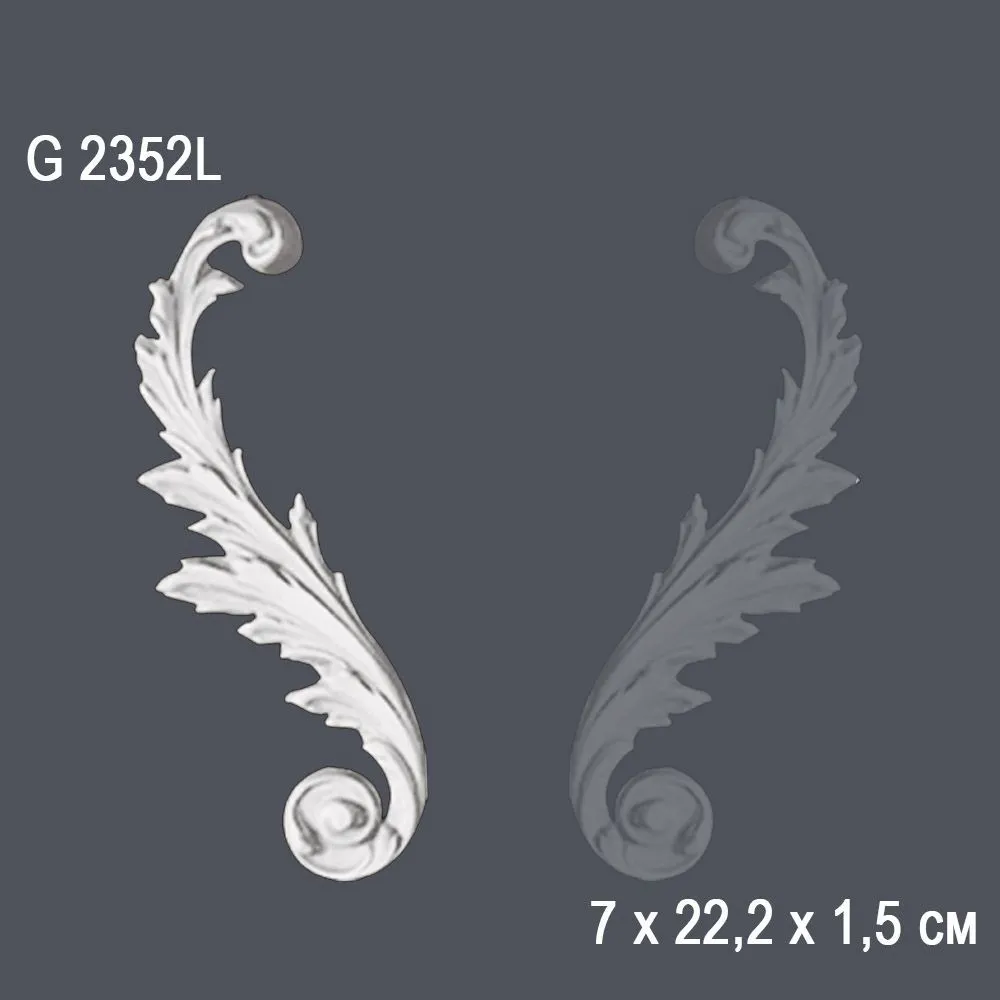 Орнамент G2352L 7х22,2х1,5см (100)*