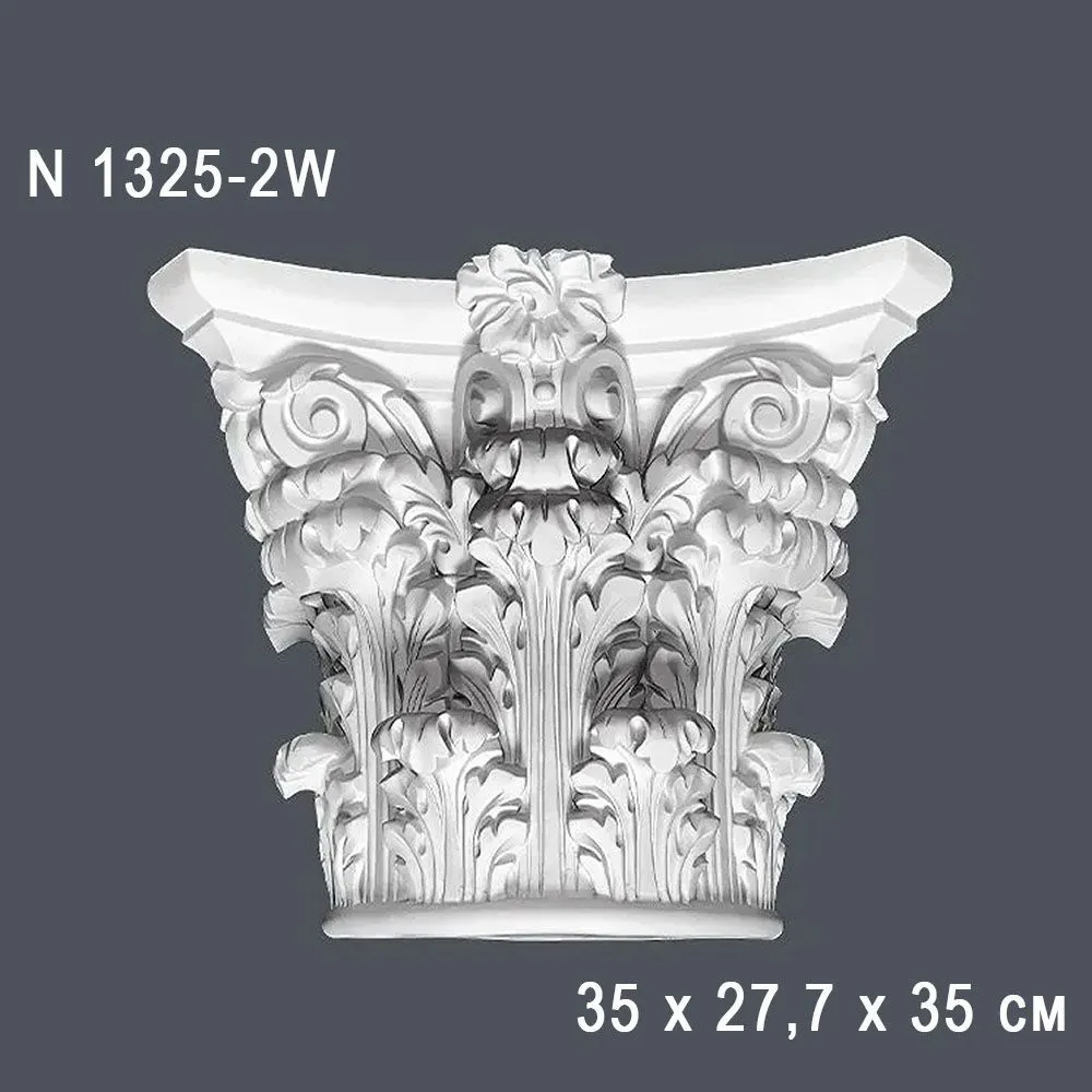 Капитель N 1325-2W 35х27.7х35см