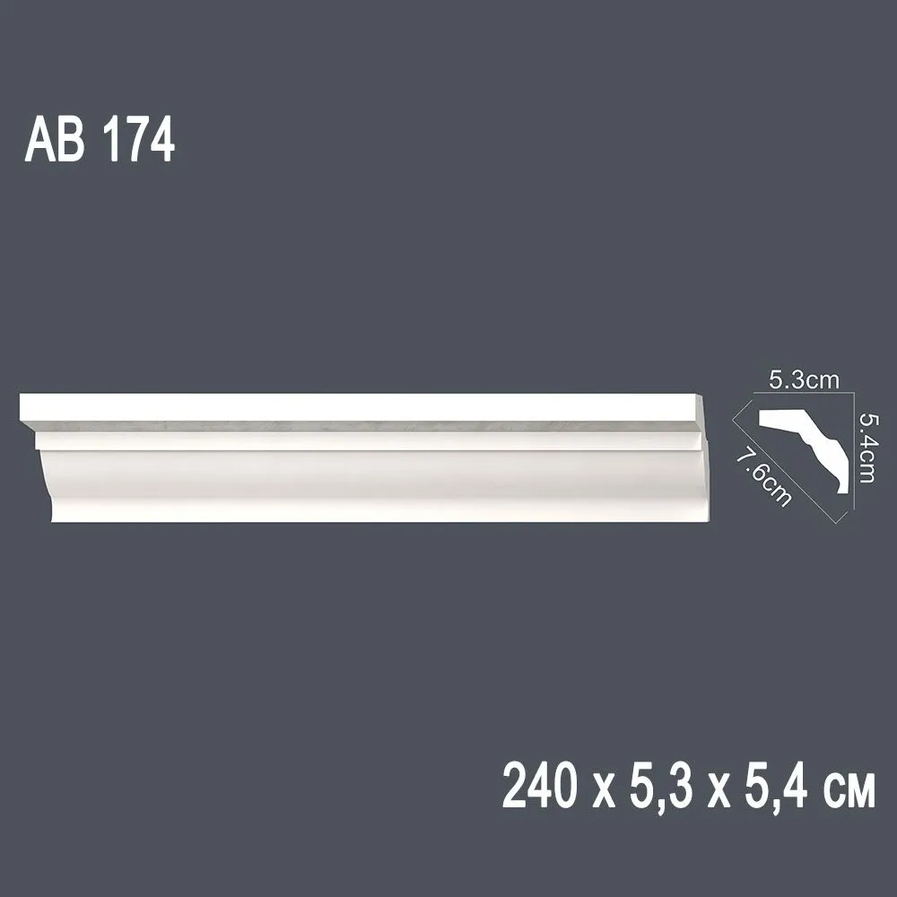 Декор. профиль АВ174 240х5,3х5,4см диагональ 7,6см(55)