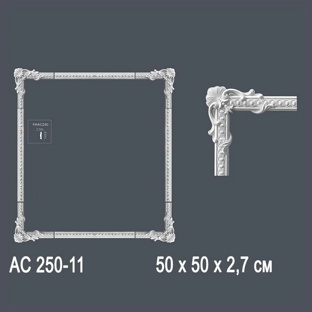 Декор. профиль АС250-11 50х50х2,7см (угол) (25)