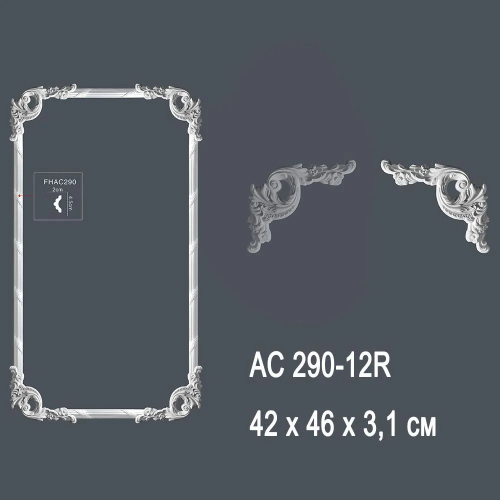 Декор. профиль АС290-12П 42х46х3,1см (угол) (20)