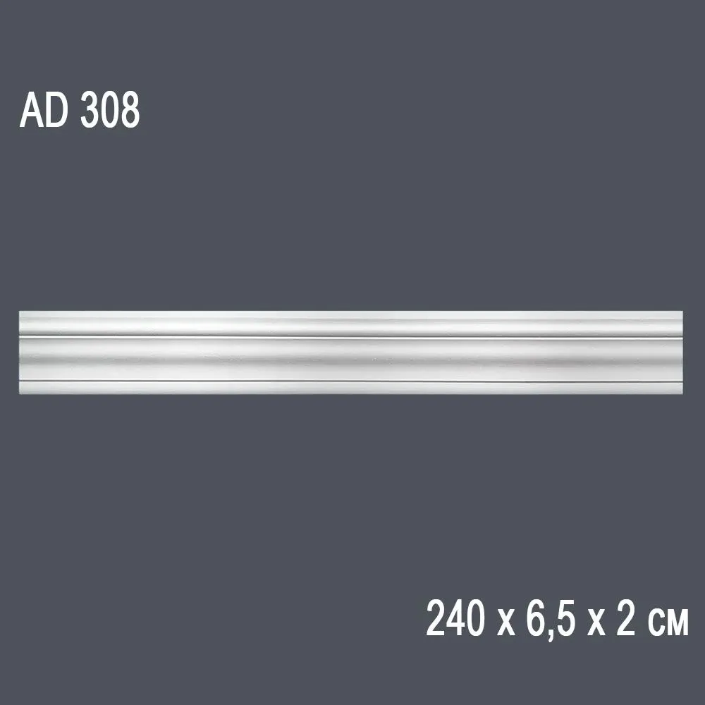 Декор. профиль AD308 240 х6,5х2см (40)*