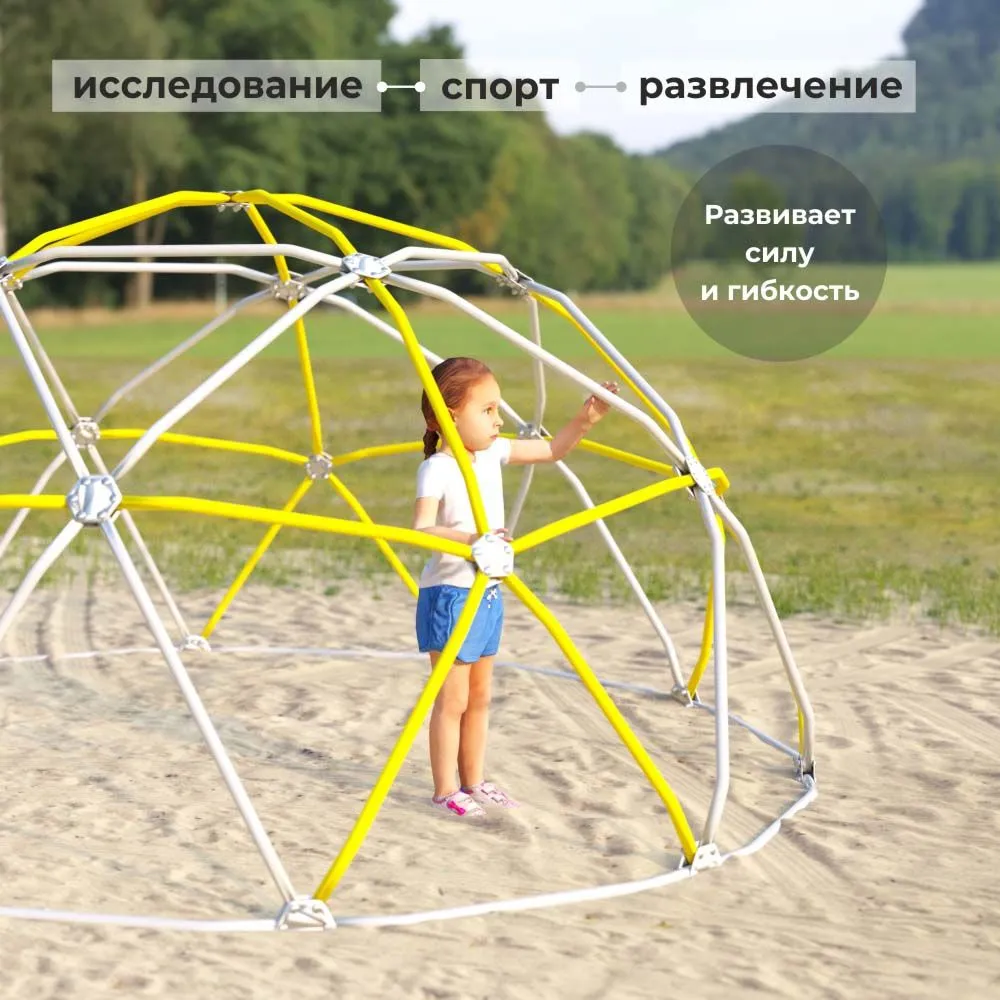 103.41.05 ROMANA D3 (белый/жёлтый) (выводная)