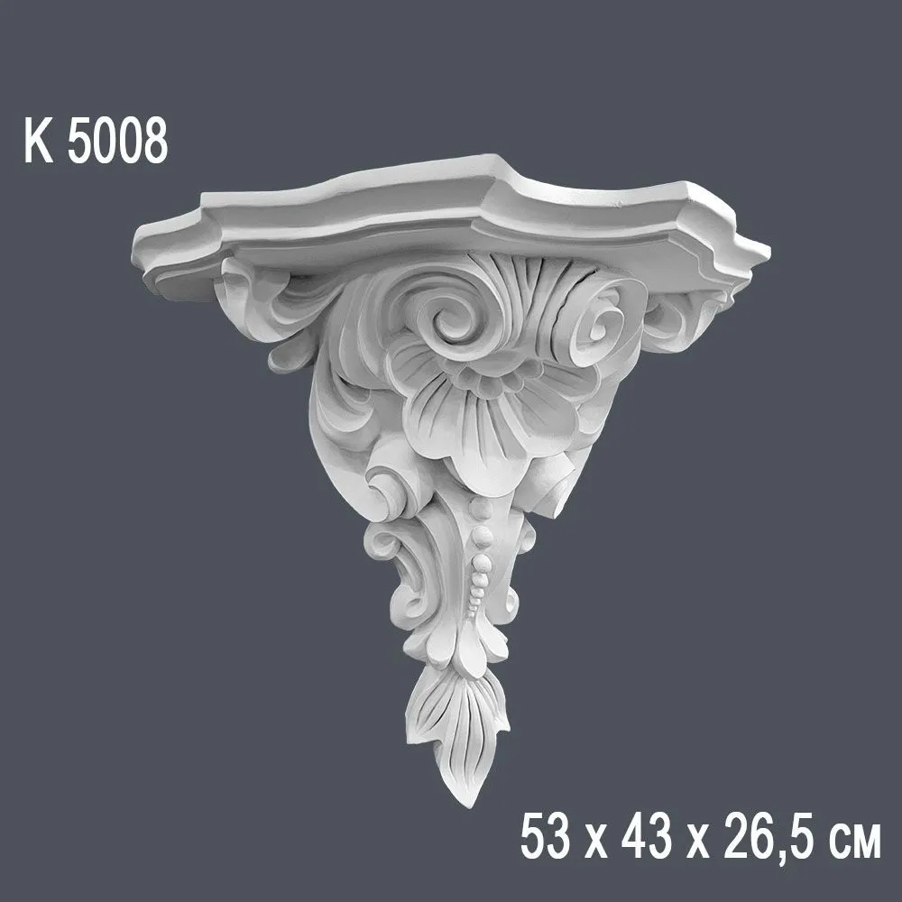 Консоль K5008 53x43x26,5cm