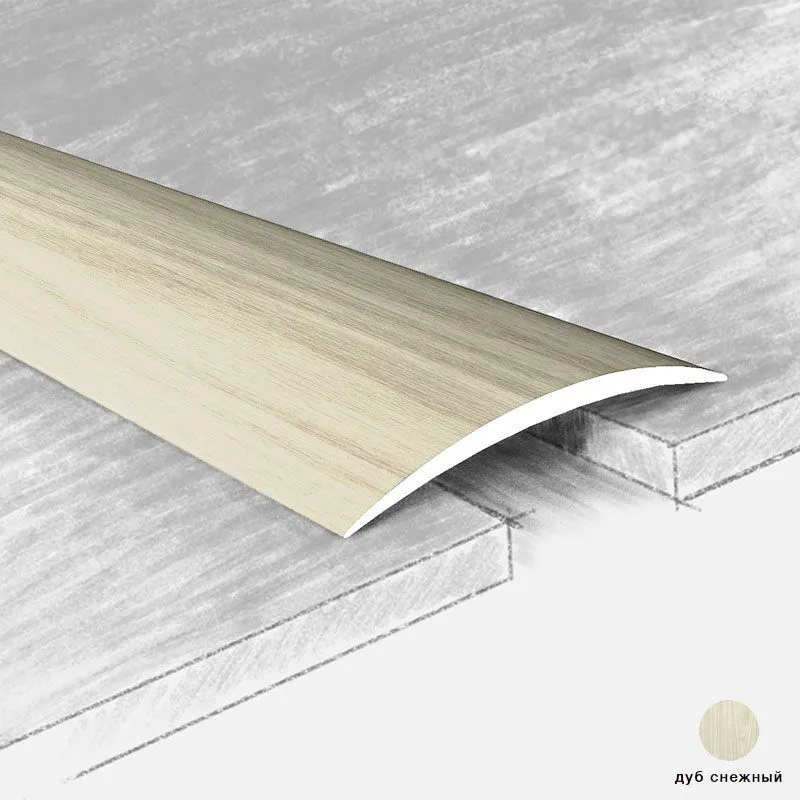 Порог алюм.  120-618 К   40мм  0,9м   дуб снежный /РБ  с потайным креплением