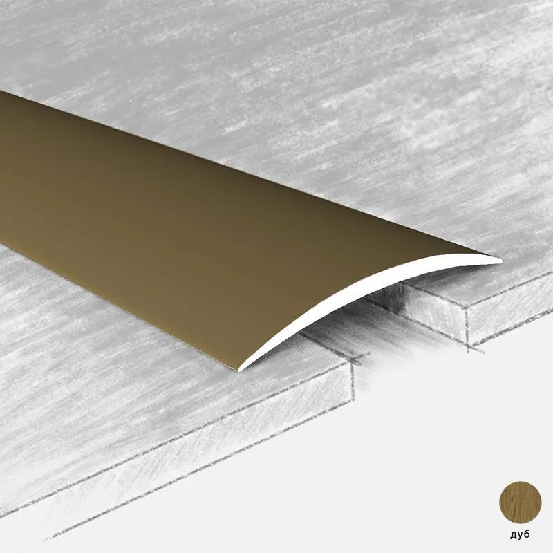 Самоклеющийся профиль 120-017Н 40 мм  1,35 м  дуб
